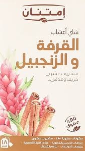 امتنان شاى اعشاب قرفه وزنجبيل 18 فتلة