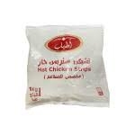 اطياب استربس حار ابيض