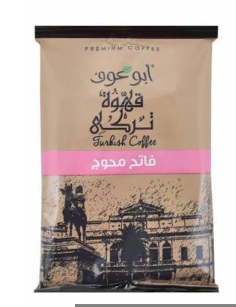 أبو عوف فاتح محوج 100جم