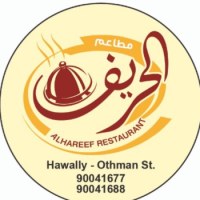 شعار ALHAREEF