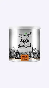 ابو عوف فاتح ساده صفيح 250جم