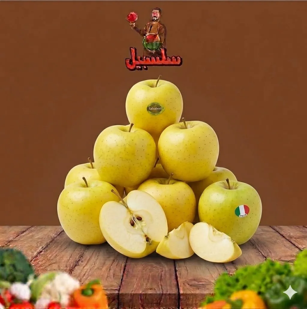 تفاح أصفر لبناني