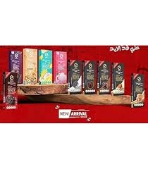 بروتين زيرو 50 ج موكا