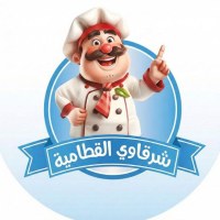 شعار شرقاوي القطامية