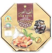 نجمة الملكة تمر 700 جم