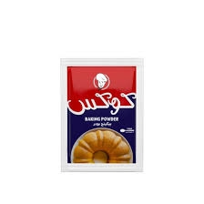 بيكنج-باودر-كوكس