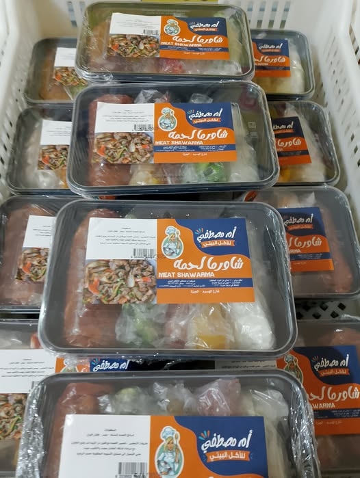 شاورما لحمة بالمكونات
