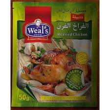 خلطه-فراخ-فرن-ويلز