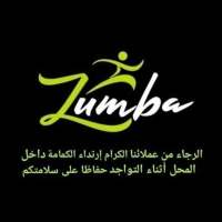 شعار بروتين زنبه