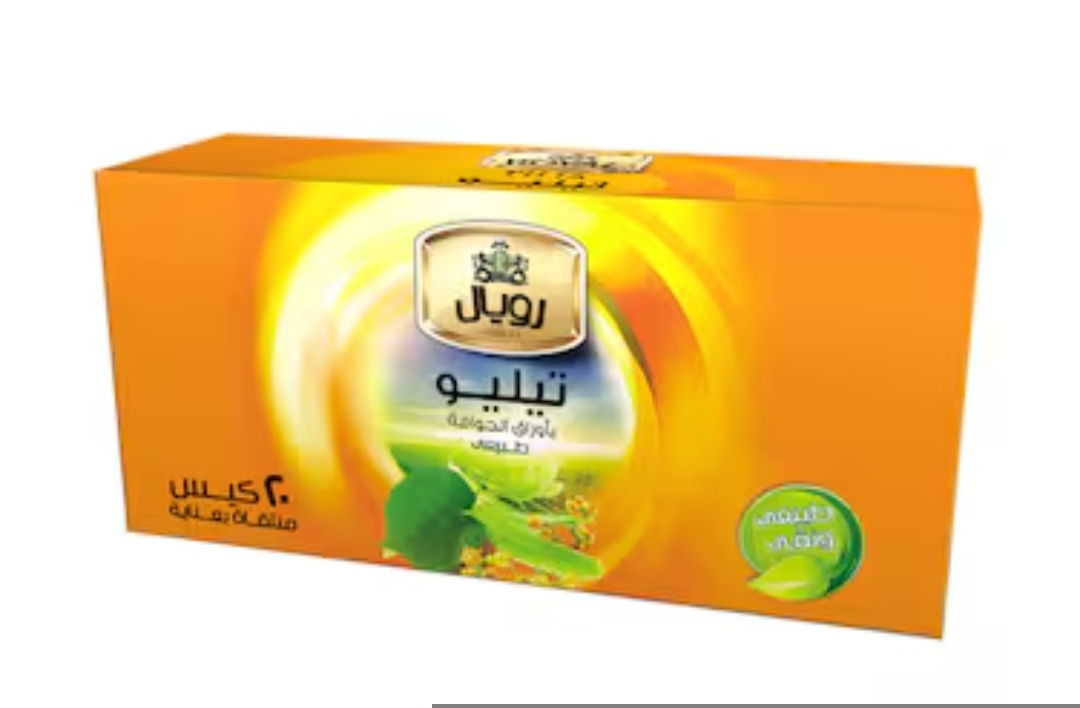 رويال تليو 20فتله