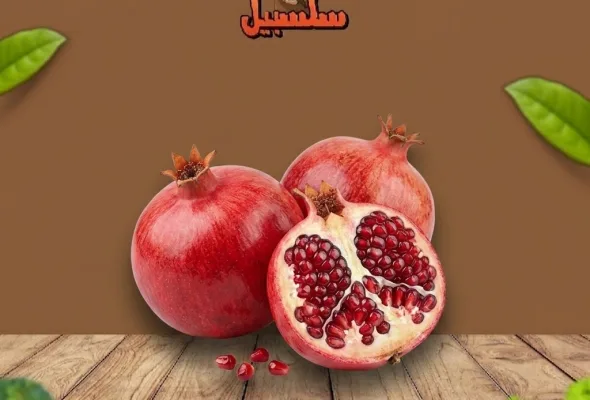 رمان سكري