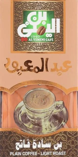 بن يمني فاتح سادة