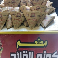 مطعم كونو القائد