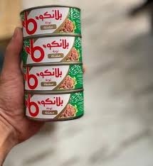 تونة بلانكو مفتتة 140-جم