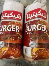 برجر بقري شيكيتيتا 1ك