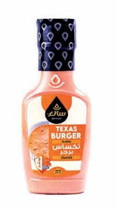 سائغ 280 جم صوص تكساس برجر كلاسيك