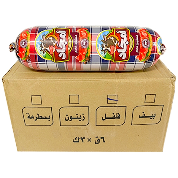 لانشون بقرى 3 كيلو ( ساده وزيتون )