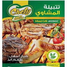 تتبيله مشاوي شيفي ميكس