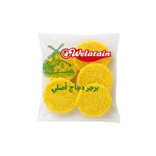 ولعتين برجر دجاج