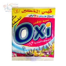 اوكسى 5 ج نسيم الربيع 50 جم